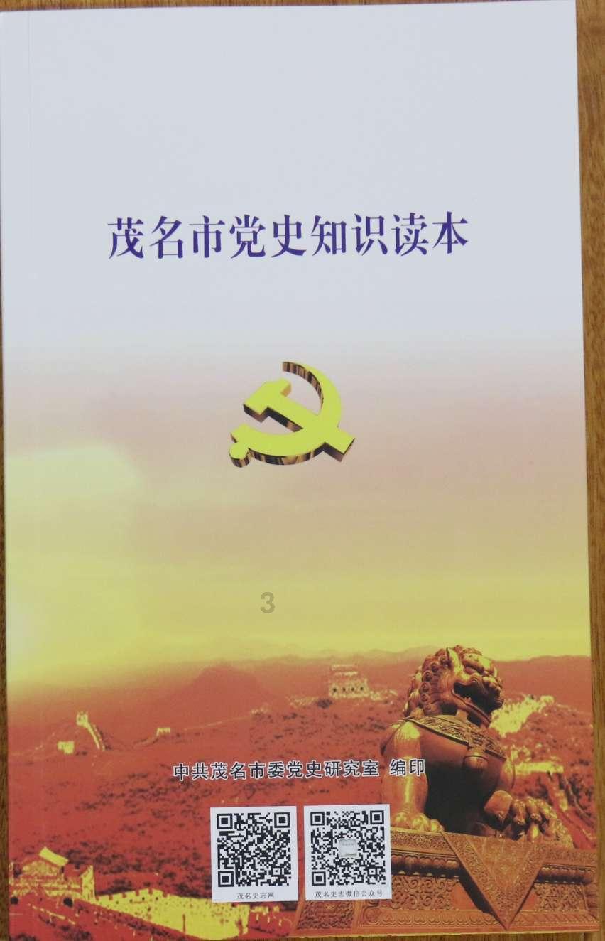 未知的原因